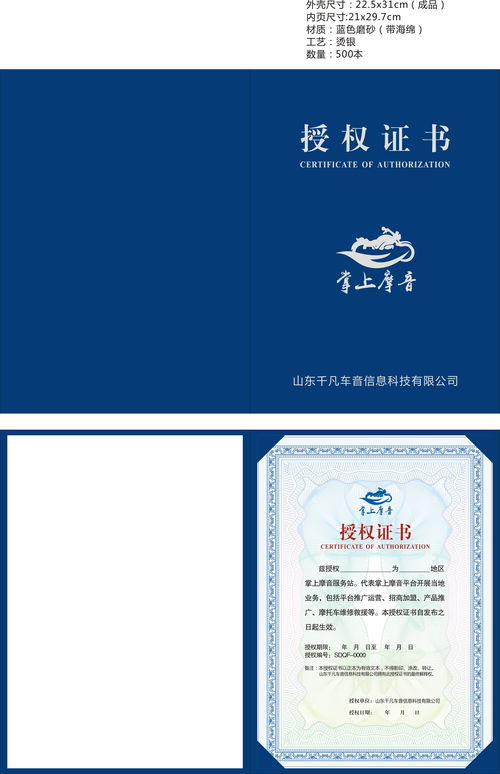 燕云十六声pc端测试资格怎么获得