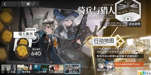 《明日方舟》春节活动登临意第二关怎么过 WB 2摆完挂机打法流程分享