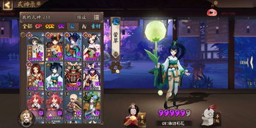 阴阳师福至平安自选碎片选择哪个最好