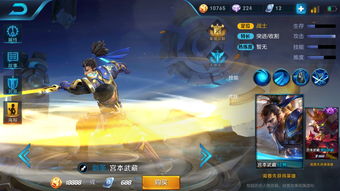 王者荣耀武则天神器明辉仪皮肤特效一览