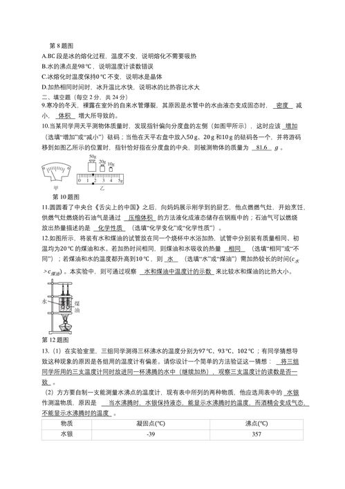 和平精英特权卡最全答案2023