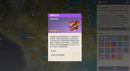 原神3.4版本沙脂蛹在哪里