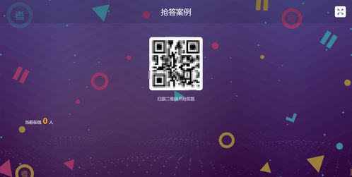 无期迷途星球答题怎么玩