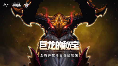威世智回应《龙与地下城》授权草案争议