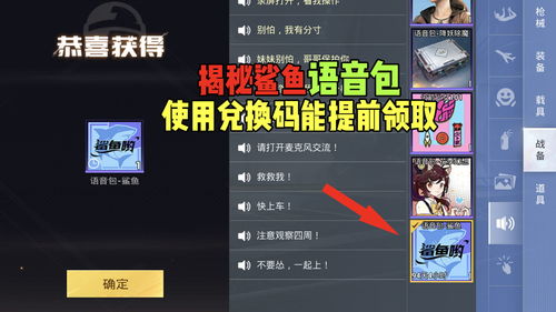 cfcdk兑换码大全2023
