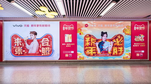 吉市新年大开张,和平精英跨界联动为特种兵们办年货!