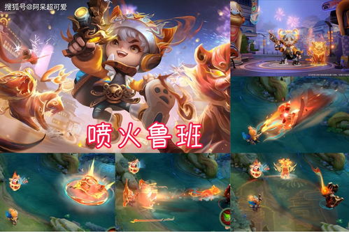 王者荣耀诸葛亮典藏皮肤特效怎么样 诸葛亮典藏皮肤特效展示 王者荣耀诸葛亮典藏皮肤特效怎么样 诸葛亮典藏皮肤特效展示