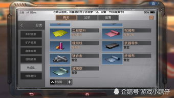 明日之后制作职业天赋是什么 制作职业天赋介绍 明日之后制作职业天赋是什么 制作职业天赋介绍