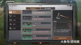 明日之后采集职业天赋是什么 采集职业天赋介绍