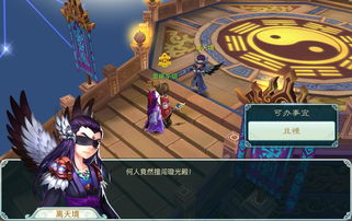 光遇1.25先祖拜年礼先祖红包具体位置介绍