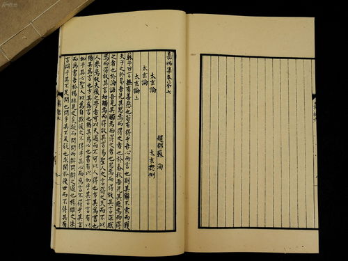 满庭芳宋上繁华木材不够怎么解决