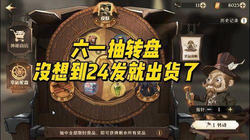 哈利波特魔法觉醒11月转盘时装是什么样的 11月转盘时装介绍