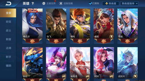 王者荣耀注销账号可以退充的钱吗