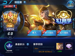 王者荣耀星会员延期要什么时候 星会员正式上线时间介绍