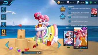 王者荣耀1月25日小兔市集代码介绍2023