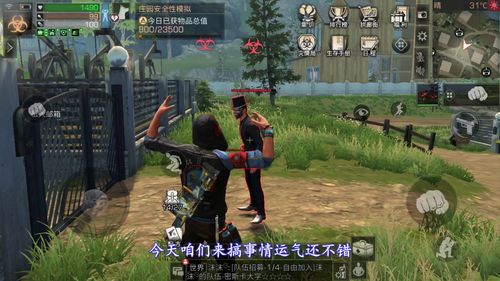 明日之后柠黄登山包时装怎么制作 柠黄登山包时装制作配方一览