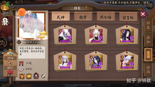 阴阳师庭院一初见所见为何族 猜灯谜第二天答案