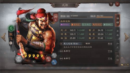 三国志战略版法正孙坚郝昭阵容推荐 三势孙坚盾战法搭配攻略