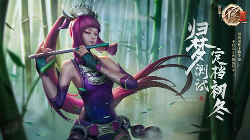 不良人3手游姬如雪怎么样 姬如雪技能介绍