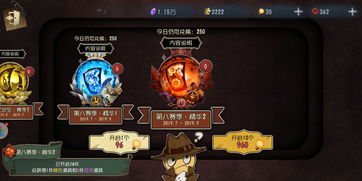 第五人格s26赛季排位珍宝奖励有哪些