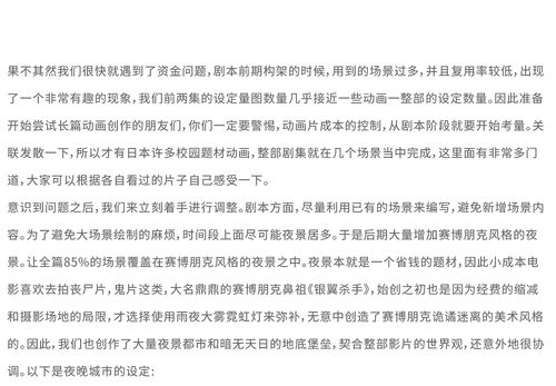 剑与远征12月诗社竞答第9天答案是什么 诗社竞答第9天答案分享
