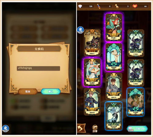 剑与远征2023春节礼包码一览
