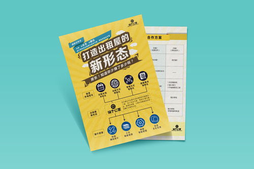 猫咪公寓2药剂配方是什么 猫咪公寓2药剂配方分享