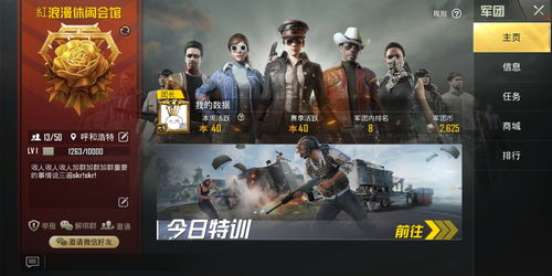《战地2042》发布3.2更新详情将加入兵种系统