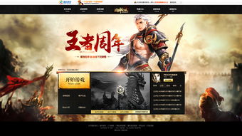 视觉小说+经营管理游戏《轮滑娇娃》现已发售