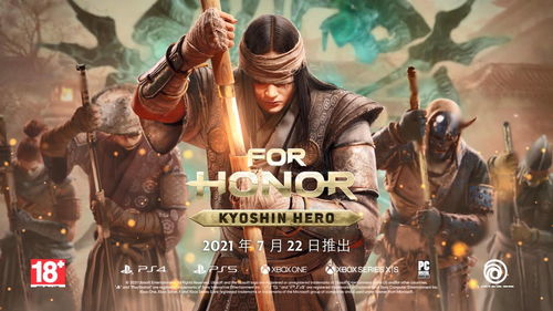 《荣耀战魂》发布新英雄预告片异乡人阵营再添女将