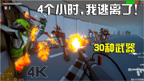 EA狩猎游戏《狂野之心》发布“岚金虎”狩猎预告片