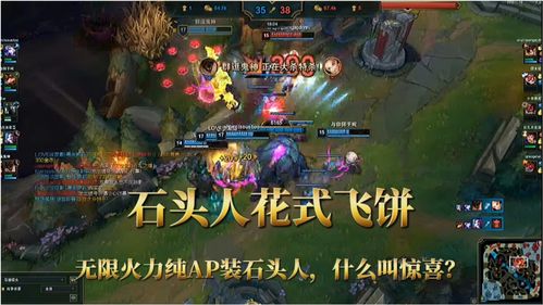 lol无限火力永恩怎么出装