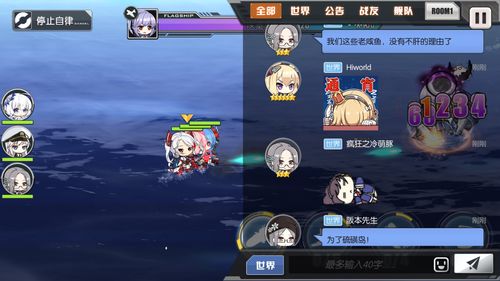 碧蓝航线科技点数怎么提高 科技点数提高方法