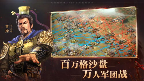 三国志战略版武峰张角盾阵容推荐 袁绍张角左慈速攻队搭配