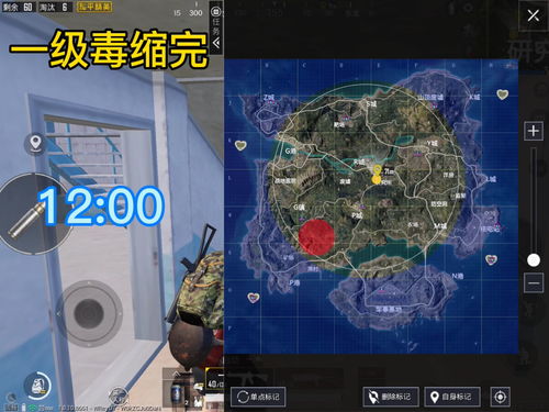 和平精英空投刷新时间是多久 空投刷新时间说明