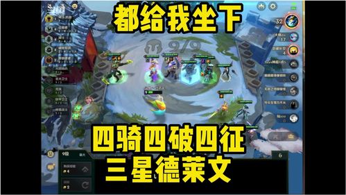金铲铲之战白菜狗怎么获得 白菜狗获取方法