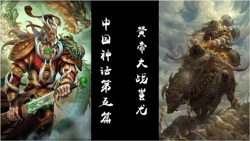 无悔华夏涿鹿之战蚩尤怎么打 涿鹿之战蚩尤打法攻略介绍