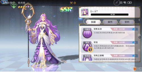 奥拉星手游晶辉神宠盘古技能怎么样 辉神宠盘古技能属性介绍一览
