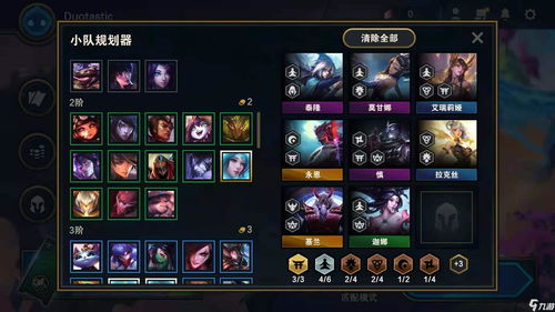 云顶之弈S5.5女枪主C怎么出装