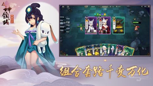 原神机关棋谭金锁重门华堂空攻略
