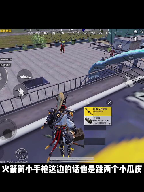 和平精英火力车怎么打 火力车打法攻略 和平精英火力车怎么打 火力车打法攻略