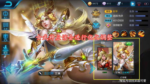 王者荣耀有哪些英雄克制桑启 克制桑启英雄介绍一览