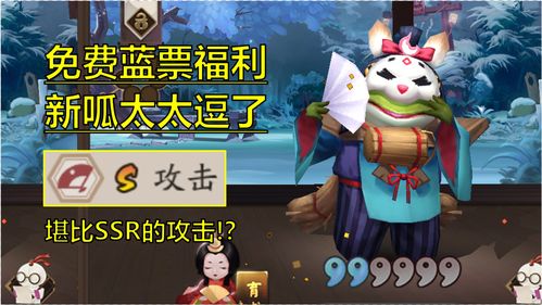 阴阳师2022年4月神秘图案 4月神秘图案分享