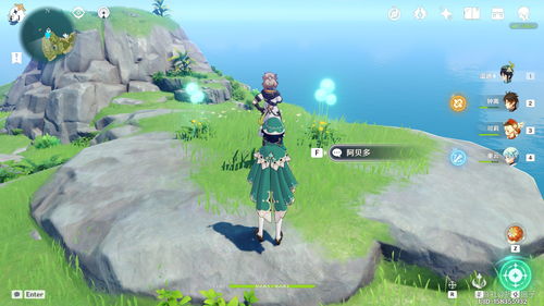 原神海岛迪卢克在哪里