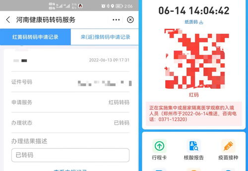 开间小店2022年最新兑换码分享