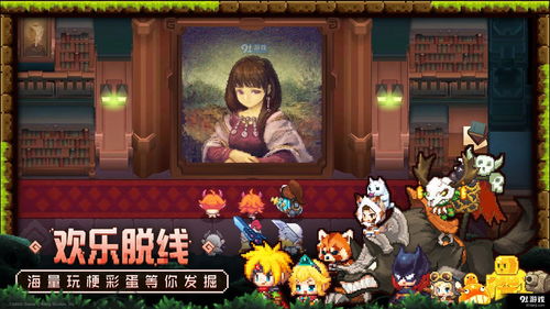 坎公骑冠剑扫荡功能什么时候开启