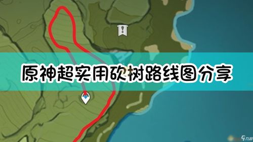 原神3.4版本地图探索攻略 千壑沙地地上锚点秘境路线一览