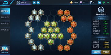 《王者荣耀》S30桑启最强出装及铭文搭配推荐2023