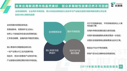 2022中国手游出海年度盘点《原神》蝉联年度收入冠军