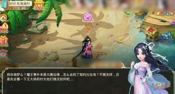 江湖悠悠侠道青云寨2 8通关方法